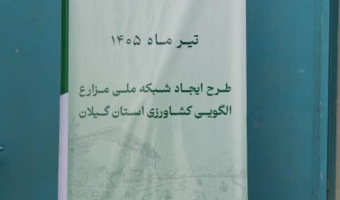 عنوان خبر سوم