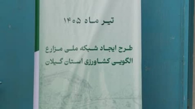 عنوان خبر سوم